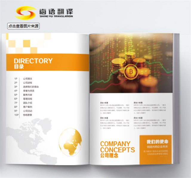 专业工程CAD图纸翻译-西安笔译翻译