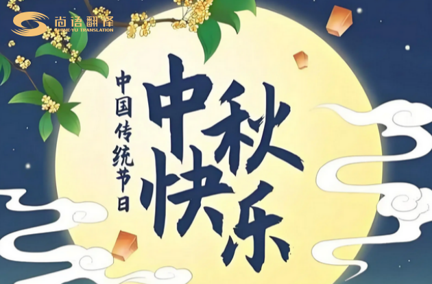 wechat_2025-09-29_151850_569.png